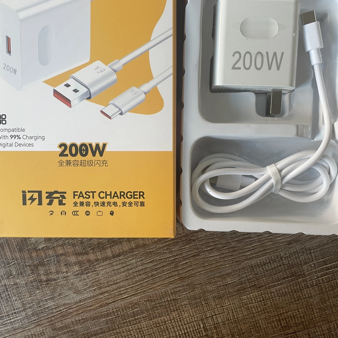 【品牌尖货】宽口充电器套装