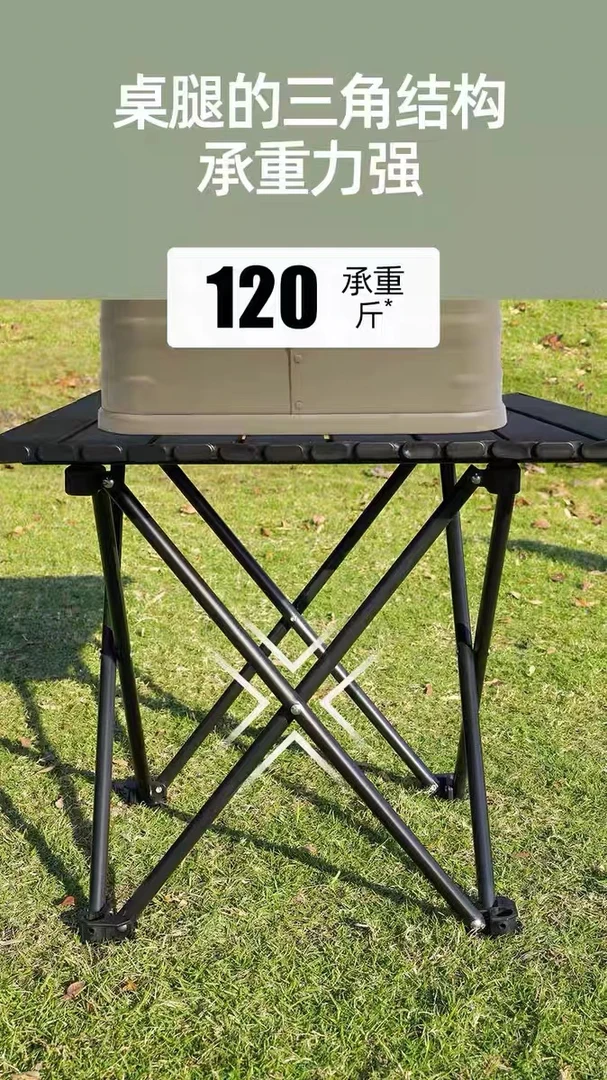 【品牌尖货】可折叠 桌子