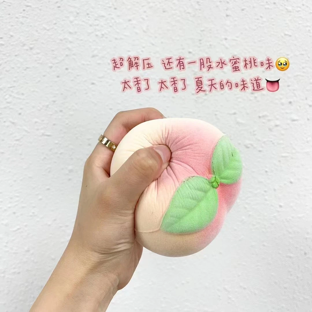 【外贸原单】超解压 慢回弹 水蜜桃解压玩具 有裂纹正常【水蜜桃味】