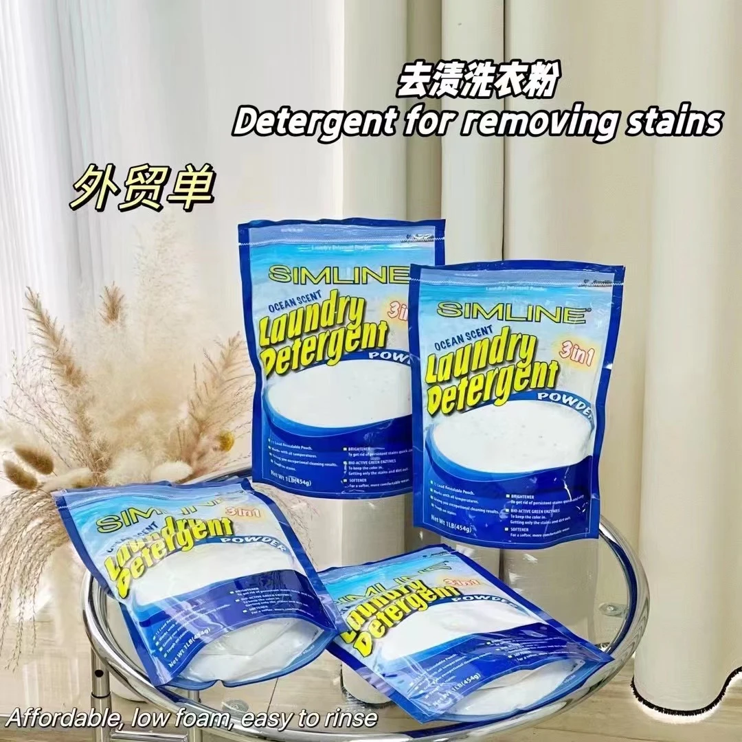 【外贸原单】高品质洗衣粉