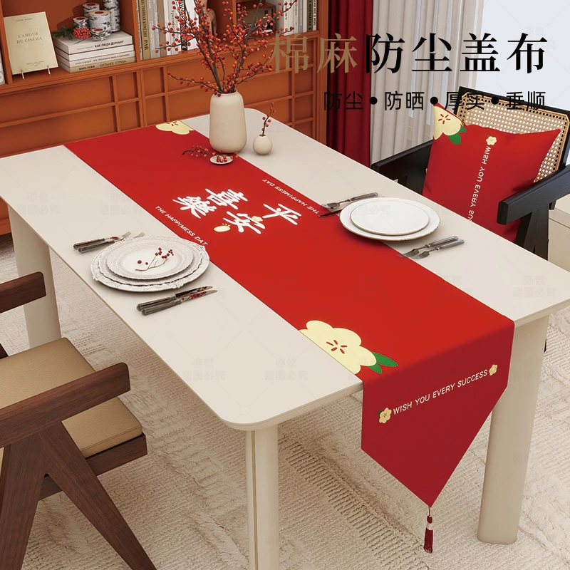 新年喜庆棉麻桌旗结婚氛围感红色喜庆茶席茶桌垫布餐桌茶几布桌布