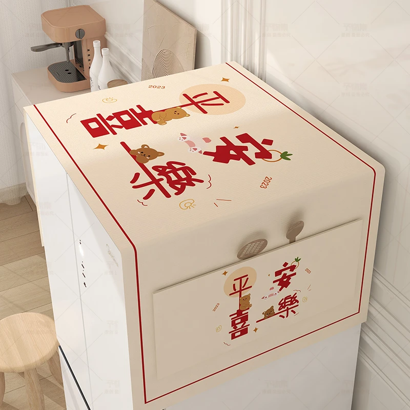 冰箱防尘盖布家用加厚新款单双开门冰柜顶部遮尘布冰箱盖布防尘罩