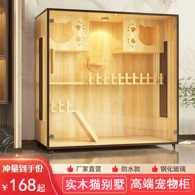 【爆款清仓】宠物柜全套小别墅家用实木猫笼子室内城堡猫房子猫窝