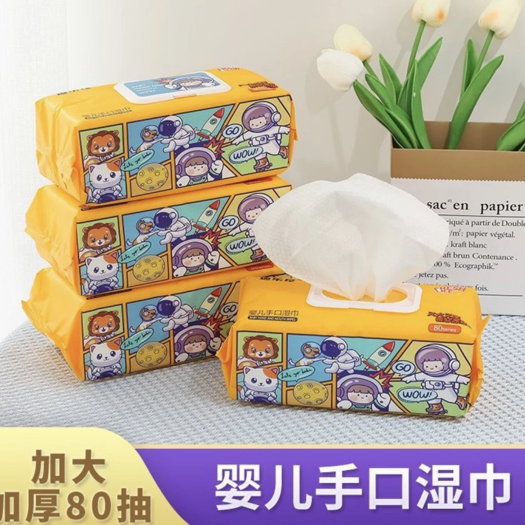迪乐尼干湿大包加厚加大超大包婴儿湿纸巾亲肤珍珠纹带盖清仓正品