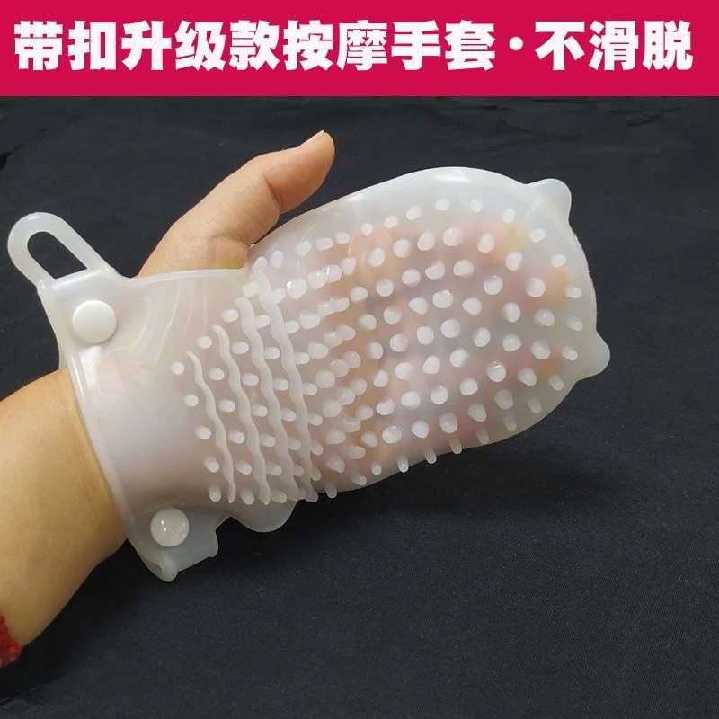 软硅胶手套经络刷纤体脂肪刷双面美体按摩刷肚子大腿美容院专用