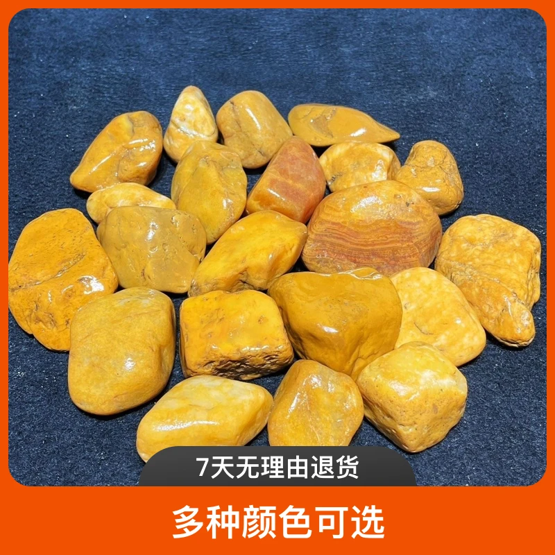 天然黄蜡石5-8厘米铺缸底小石头  不染色不打蜡