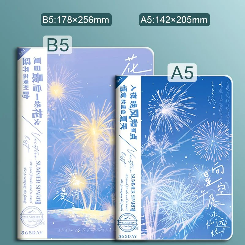 超厚高颜值笔记本子A5/B5夏日花火笔记本子厚本子胶套本大号蓝色