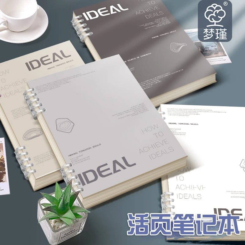 活页本b5笔记本本子高颜值考研专用精致高级加厚活页外壳可拆卸