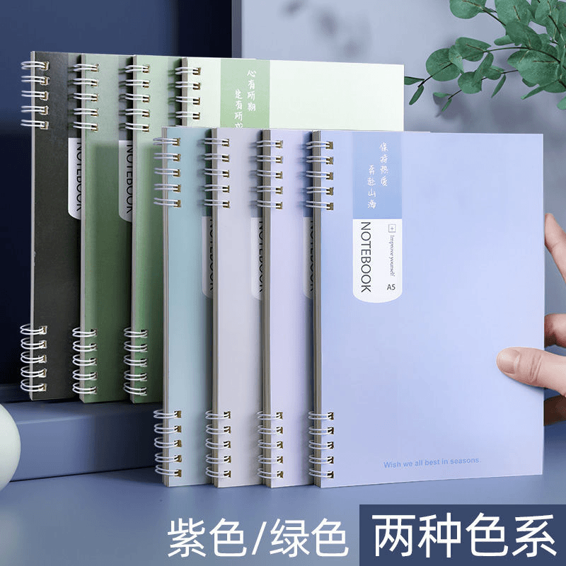 【福利】【发4本】B5笔记本子加厚线圈本记事本简约护眼浅色深色