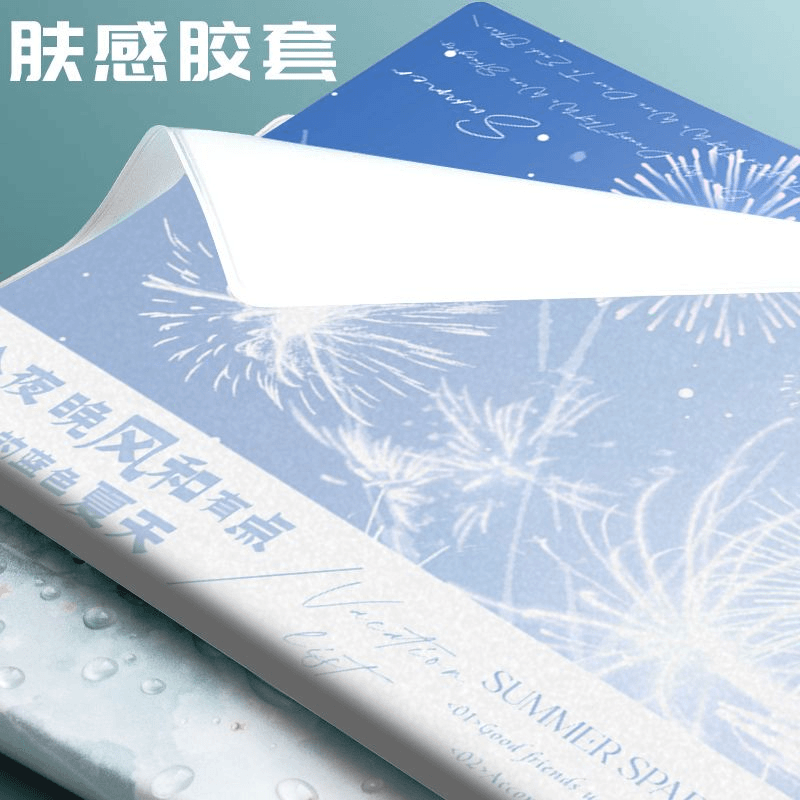mengjin/梦瑾 【福利】【发4本】A5【夏日烟火】超厚高颜值笔记本子笔记本子