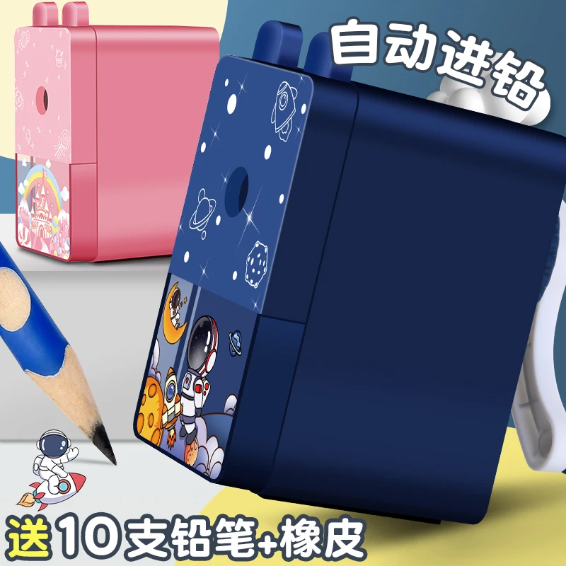 自动进铅卷笔刀卡通可爱削笔机小学生专用削笔器素描绘画卷笔机