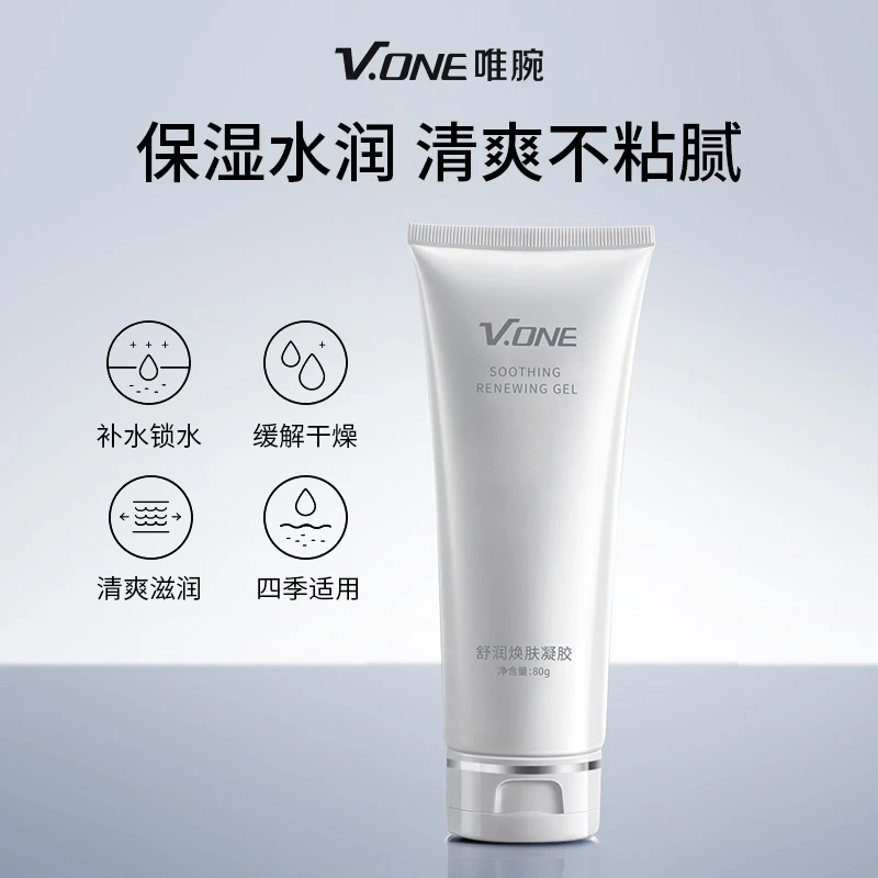 V.ONE（唯腕）深层保湿润泽焕肤凝胶 亮颜