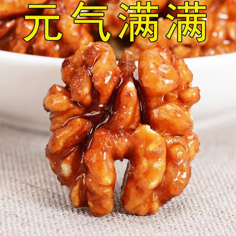 【2斤特价】新货琥珀核桃仁500g蜂蜜味坚果干果仁休闲零食批发10g