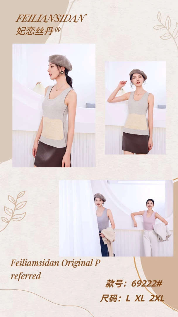 2023-秋冬新款优雅气质细腻亲肤貂绒暖暖衣【69222】