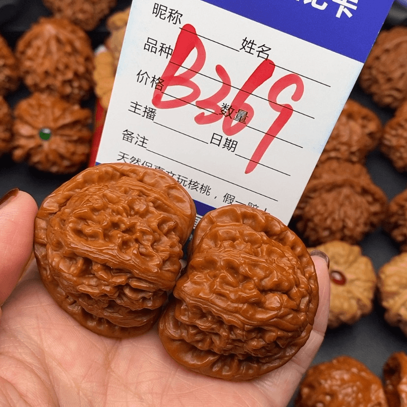 【闪购商品】文玩核桃吊坠