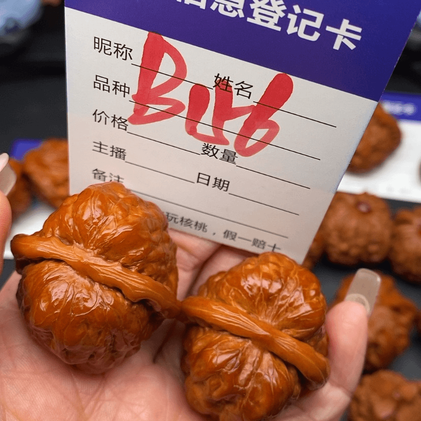 【闪购商品】文玩核桃吊坠曳**中