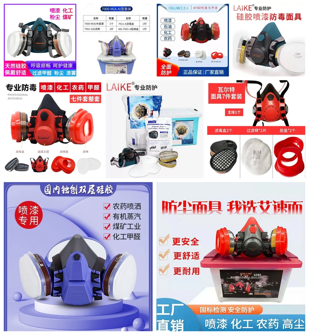 【口罩系列】法贝德硅胶防毒面具口罩喷漆盒防毒除尘防尘口罩环保！