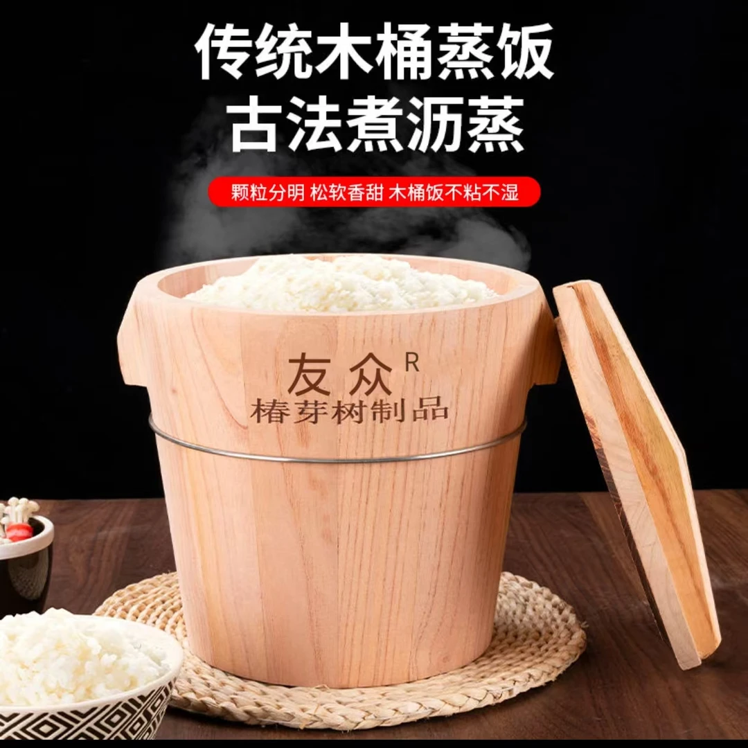 友众椿芽树【木盖】蒸饭木桶甑子家用厨房蒸饭桶餐厅木甑蒸米饭神器