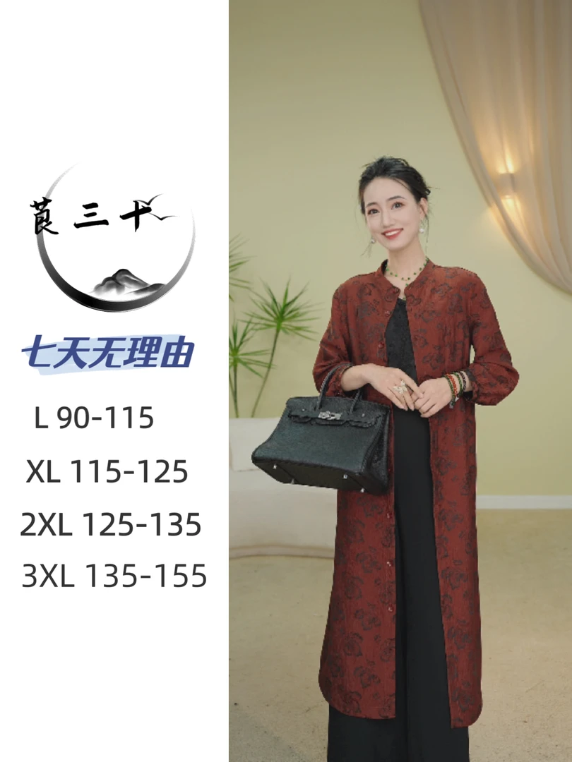 专属定制•注重品质 木棉花双面可穿风衣女装连衣裙90225