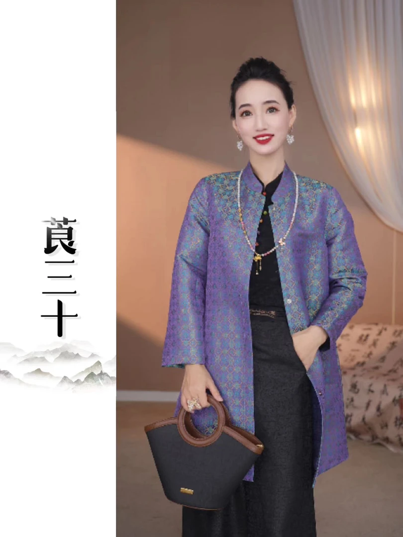 【定胜纹】秋季新款国风新中式减龄气质双面穿显瘦款风衣 71412