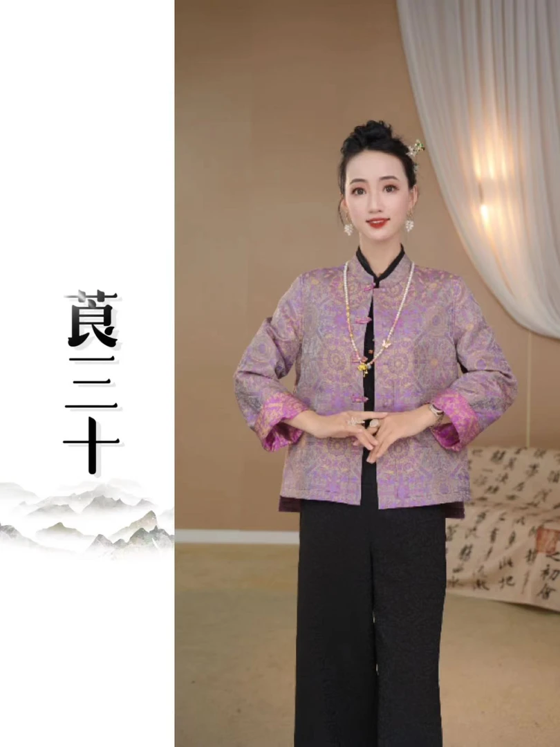 2025春季新款新中式妈妈装端庄气质双面穿中式外套 72301