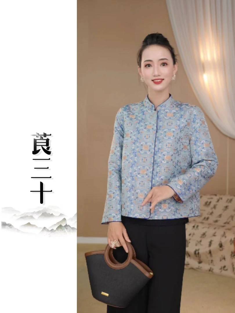 【兰亭】2025春季新款新中式妈妈装端庄气质双面穿中式外套 71901