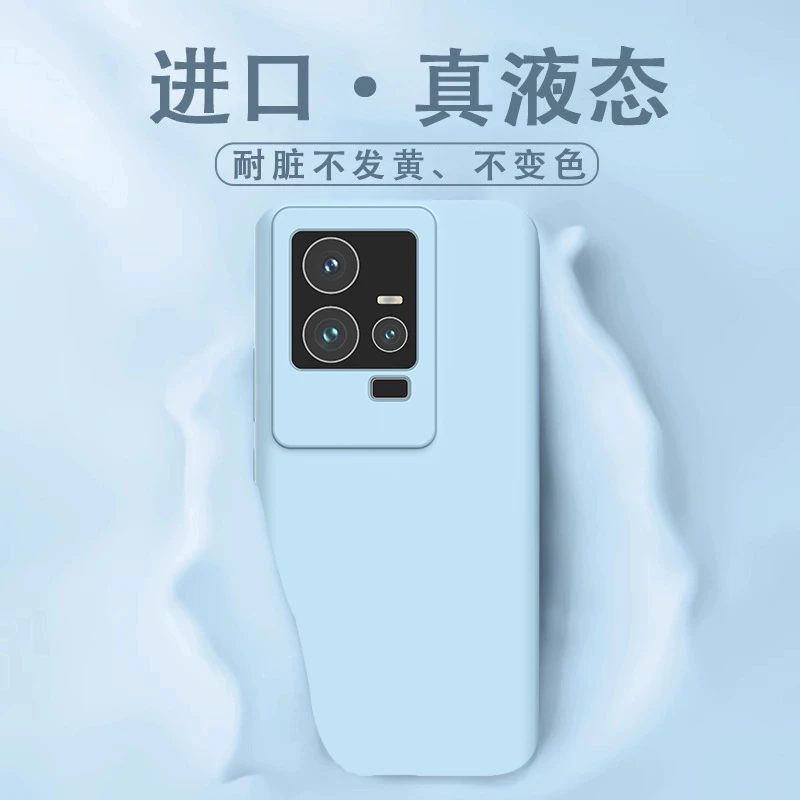 液态硅胶适用iqoo11s手机保护壳新款IQOO11Pro超薄iqoo10曲面屏5G