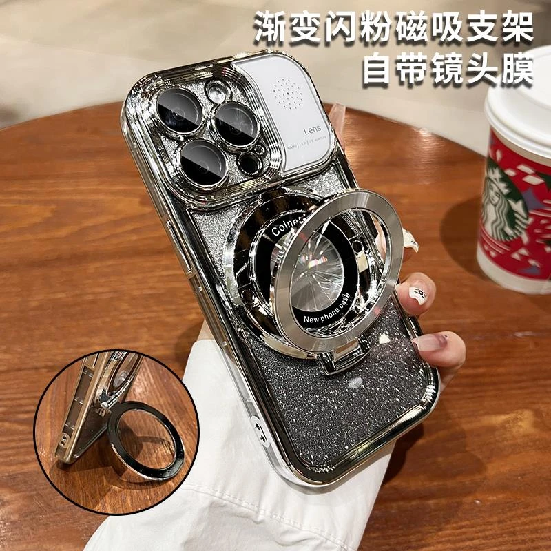 适用适用苹果15promax手机保护壳新款iphone14渐层闪粉磁吸支架带