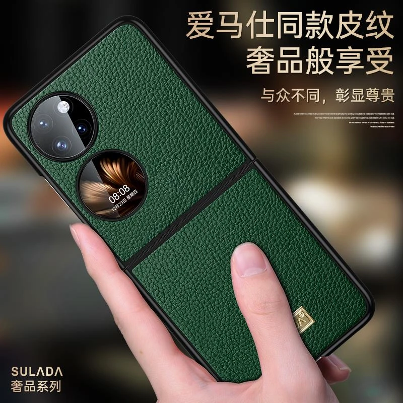 适用适用华为p60pocket手机壳pockets折叠屏保护套BAL-AL60全包防
