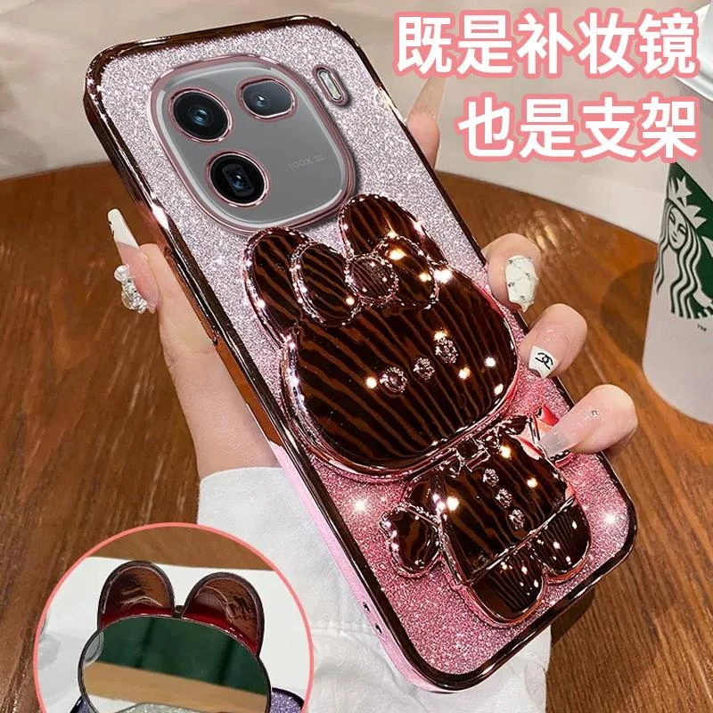 适用vivoiqoo12手机壳女生可爱立体支架高级感iq0012pro闪粉渐变