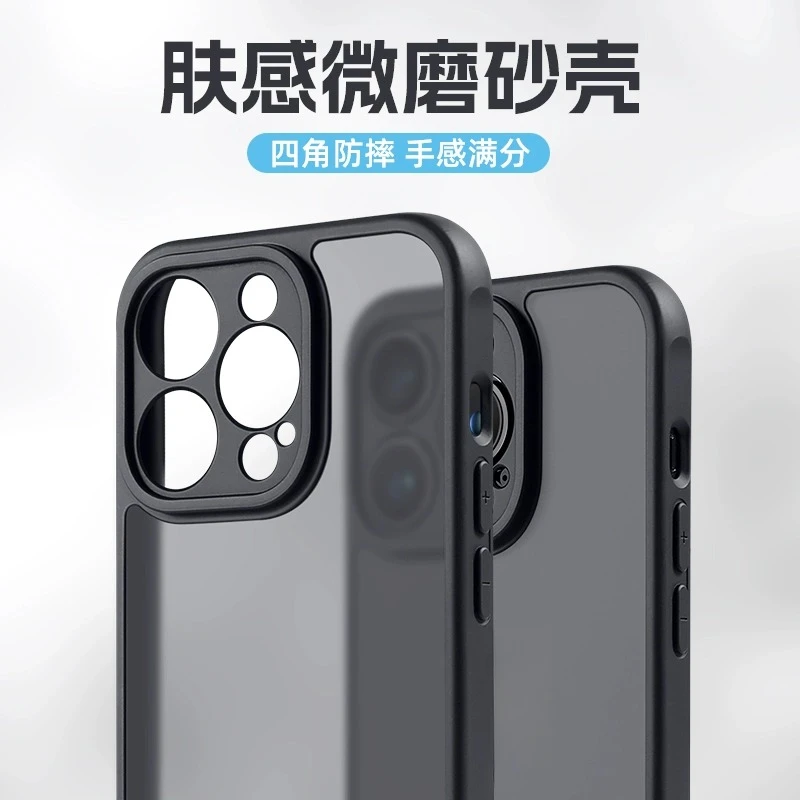 适用苹果14pro肤感手机壳iPhone13磨砂半透明壳14promax精孔全包1