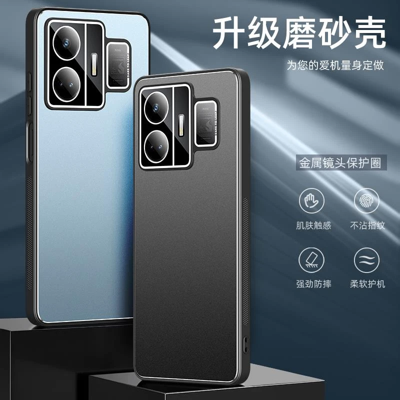 真我GTNEO5手机壳金属全包镜头防指纹新款适用realme真我保护套gt