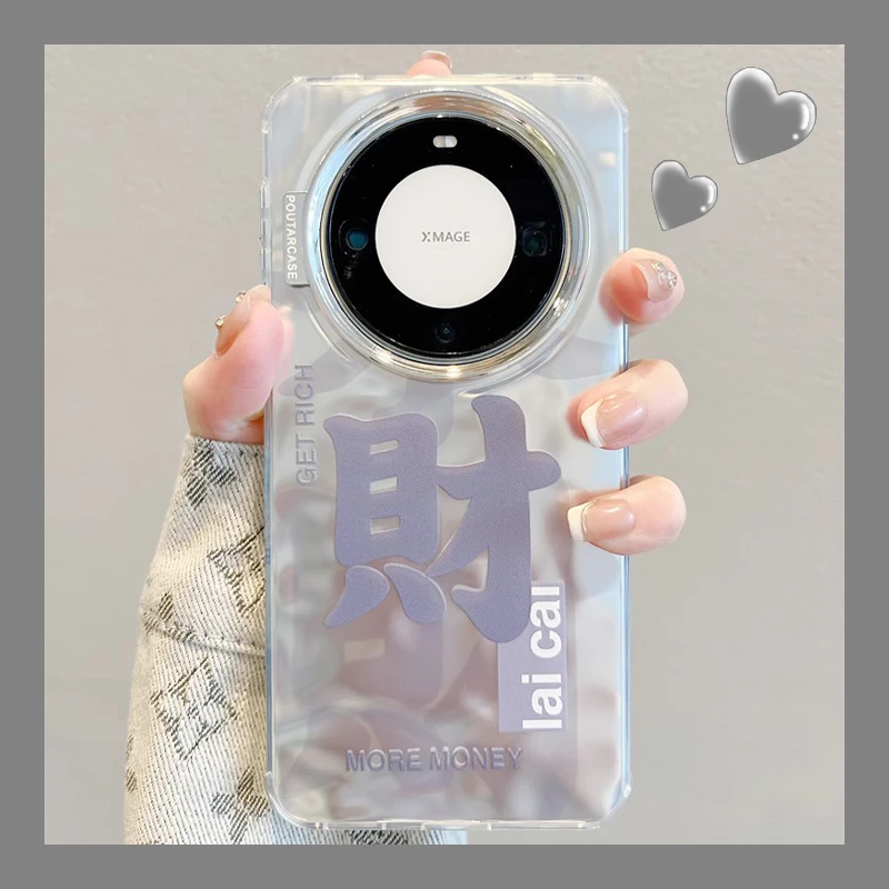 适用华为mate60pro手机壳高级感发财乐顺文字mate40pro情侣mate50
