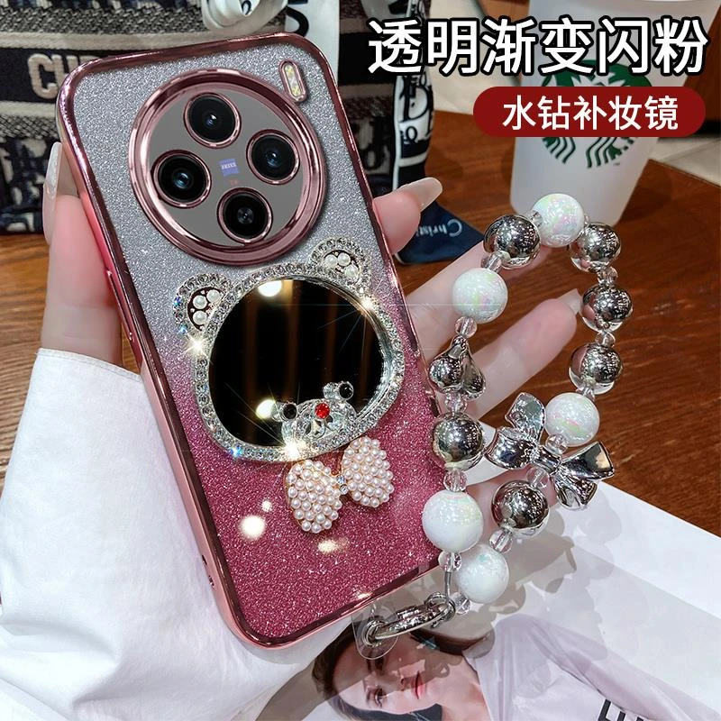 小熊适用vivoX100手机壳蝴蝶结立体奢华x100pro网红带手链补妆镜