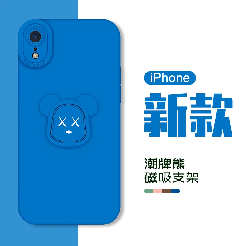 苹果x手机壳iphonexs新款电镀创意暴力熊指环支架保护套xsmax男女