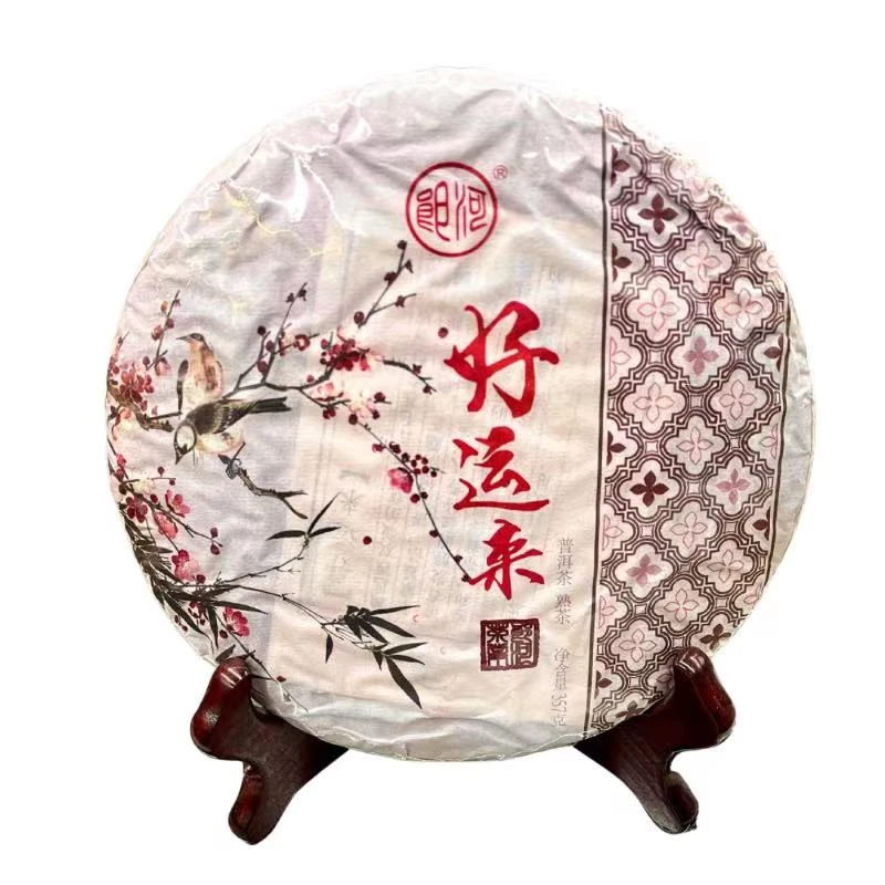 好运来（熟茶）郎河2020年优质普洱茶香茶饼醇厚