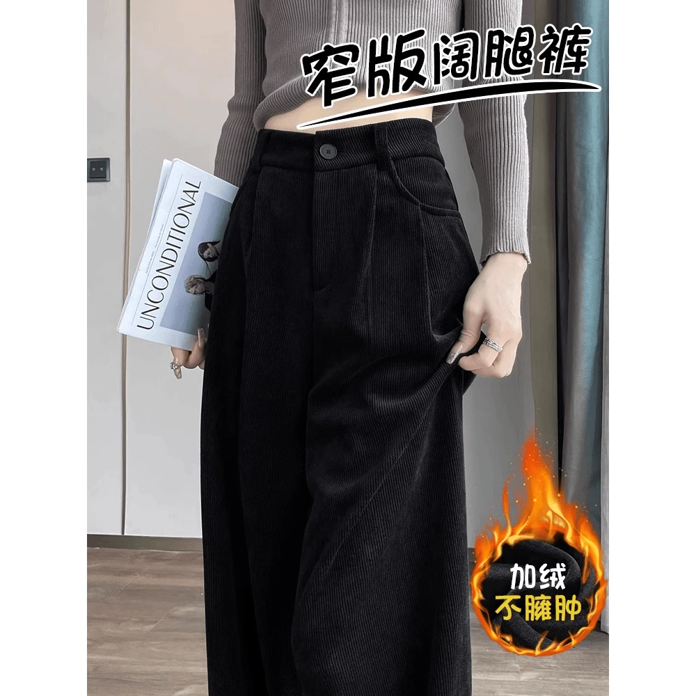 雪尼尔长裤女2025新款秋冬款加绒小个子高腰直筒灯芯绒休闲裤子