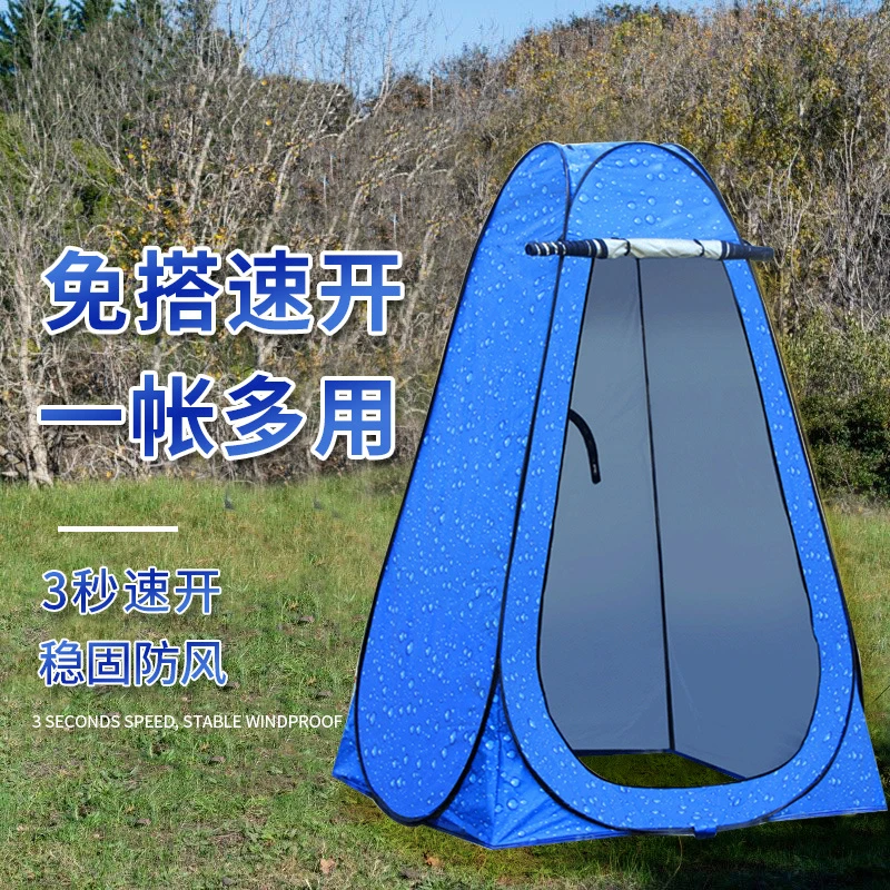 新疆西藏包邮移动洗澡帐篷浴罩浴帐加厚家用淋浴移动户外简易厕所