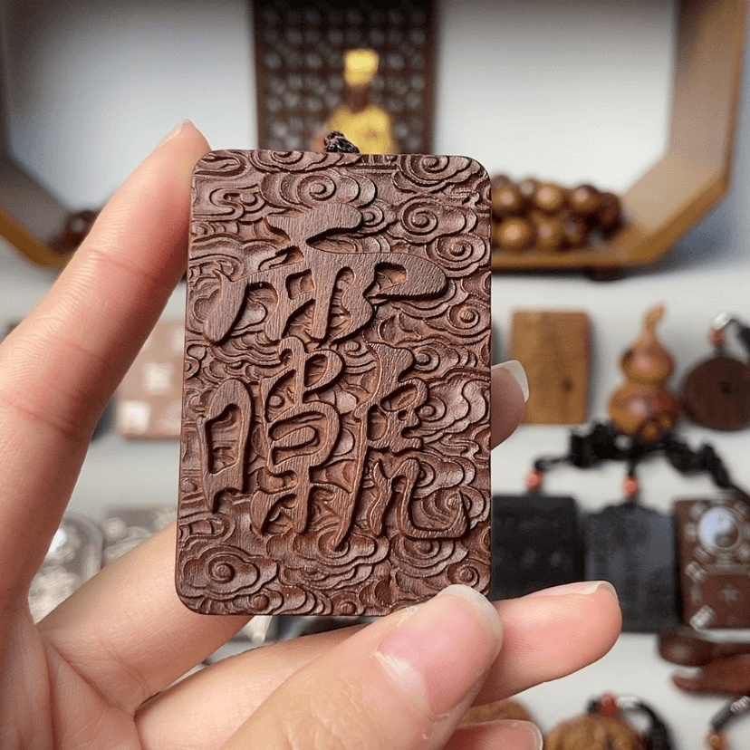 【闪购商品】枣木祥云雷祖