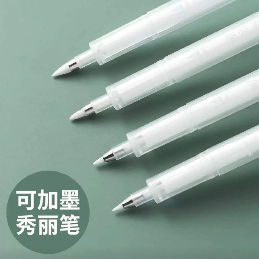 灌墨秀丽笔软笔学生成人书法练字高考毕业季适合小学生适合颜色