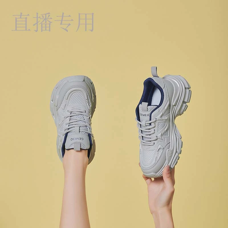 小阳哥J-6专属B301-499--春夏季新品扣号休闲运动板鞋老爹鞋