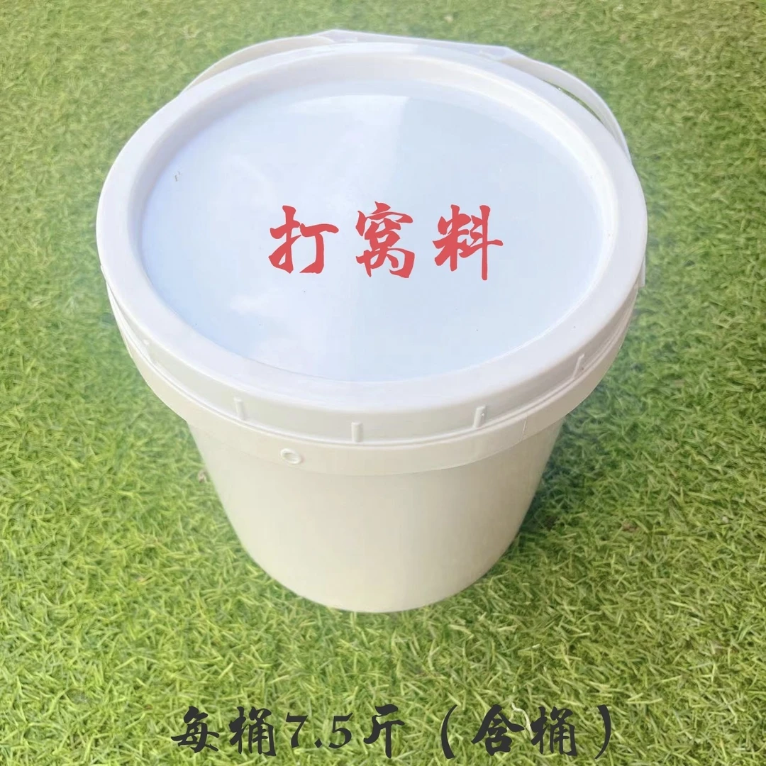 休闲野钓打窝料塘子料鲫鲤草鳊底窝料杨子窝料