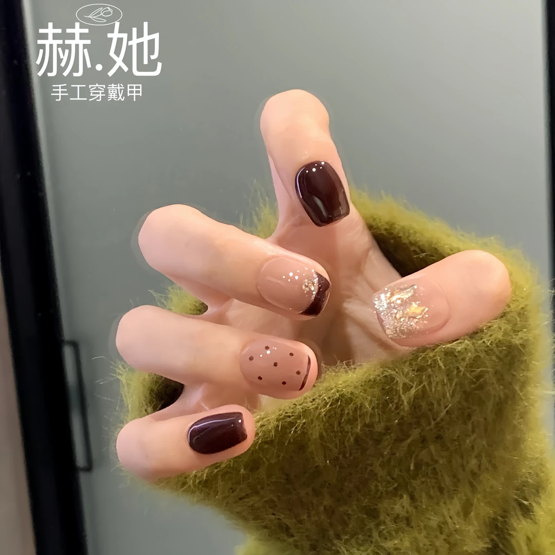 【黑松露】秋冬法式波点大钻美拉德 纯手工气质显白穿戴甲