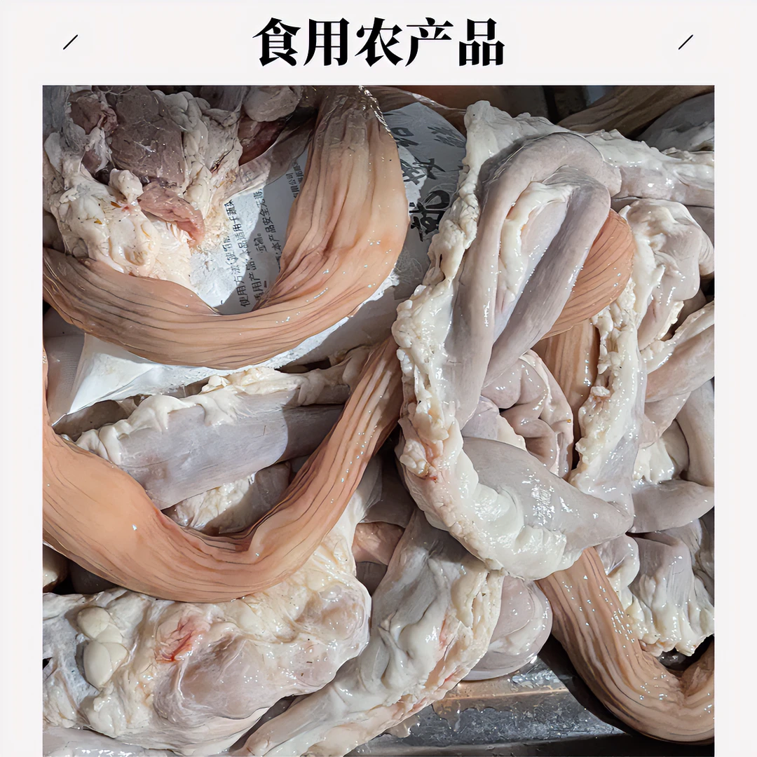 环江菜牛牛杂烩毛南犇犇环江香牛顺丰包邮速冻产品真空包装冷冻