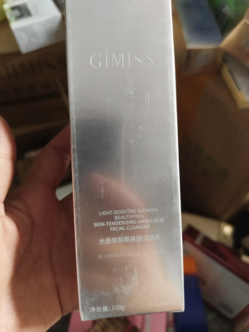 肌醚缇丽莎尔光感焕亮嫩肌精华液