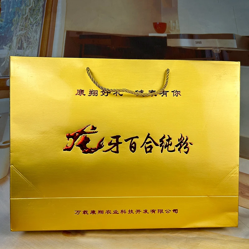 康翔万载纯龙牙原味百合粉天然900克营养天然纯正正宗健康传统