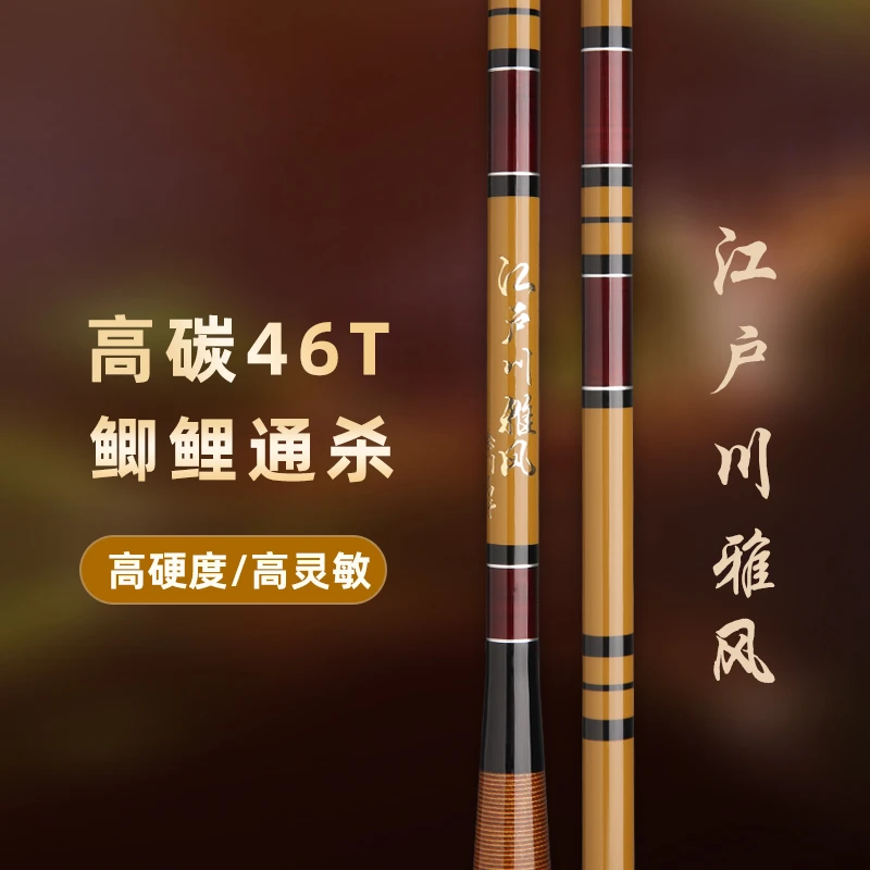 高碳超轻超硬鲫鱼竿28调野钓台钓手竿便携