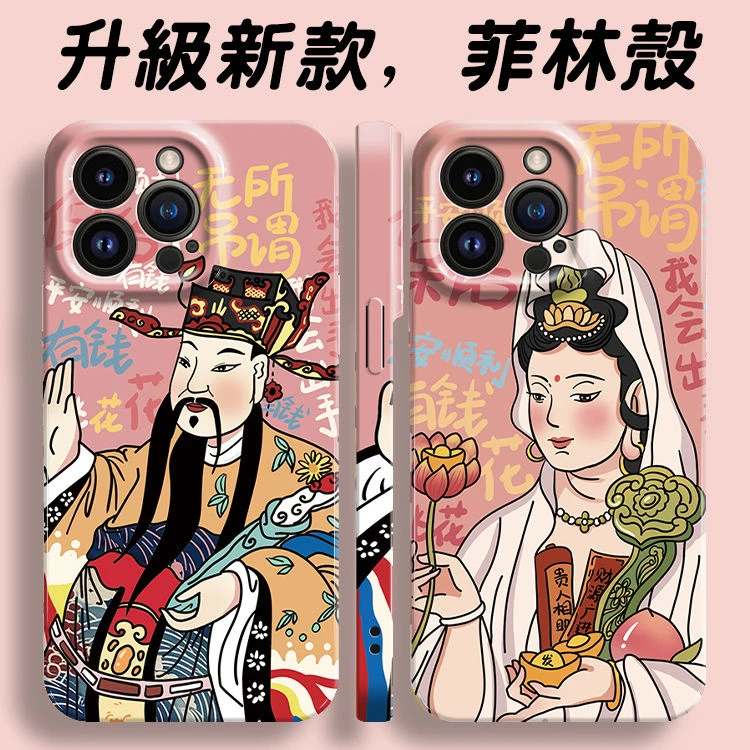苹果14 13 12promax11手机壳x xs xr菲林硬iPhone8 7plus创意全包