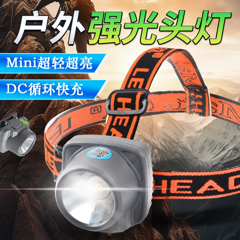 LED强光小头灯迷你超轻头戴式户外赶海露营夜骑usb充电防水长续航
