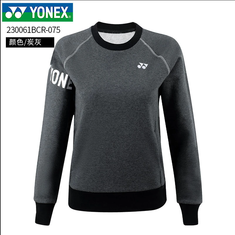 YONEX/尤尼克斯尤尼克斯外套卫衣集合链接破价福利款式少量库存